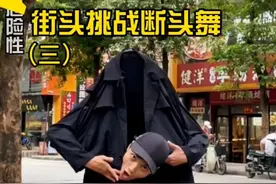 人头移位魔术大揭秘，原来魔术都是假的！#魔术师林剑伟 #魔术教学 #魔术揭秘 #断头舞视频封面