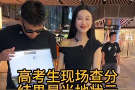 采访偶遇当地的高考状元 #一定要看到最后 #曼老师 #高考成绩 #街头采访