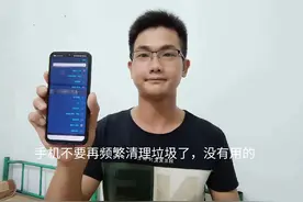 手机不要再频繁清理垃圾了，没有用的，只需设置好5个地方！