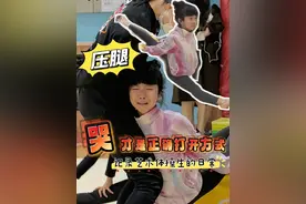 压腿真的需要勇气！ 艺体生日常，哭才是正确打开方式！#软开度训练 #艺术体操 #艺体女孩格格 #台上一分钟台下十年功