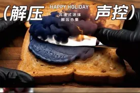 「Butter」富豪的早餐 - 沉浸式涂抹吐司合集(ai)  #asmr #解压