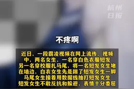 甘肃省艺考播音统考第一名女生霸凌视频曝光？天水市教育局回应…（来源：潇湘晨报，中国新闻周刊）