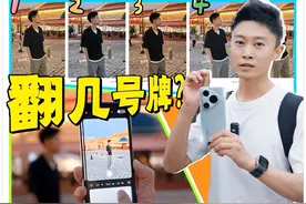 华为Pura80 Pro+ ：影像魔法，无需Ultra 大哥Ultra的活儿