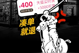 拿拉夫劳伦凑单双十一，消费者笑嘻嘻 #掘金计划 #金牌守护家 #商业思维 #拉夫劳伦 #双十一视频封面
