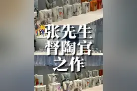 上海老玩家说茶壶 #景德镇陶瓷 #景德镇瓷器 #收藏#瓷器 #紫砂壶视频封面