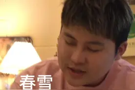我想爱你浅浅不停息#春雪 #我想爱你浅浅不停息 #翻唱视频封面