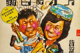 许冠杰 - 天才白痴梦 曲：许冠杰  词：许冠杰/薛志雄 #许冠杰视频封面