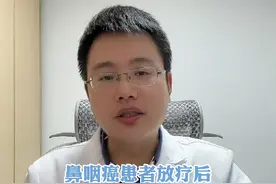 鼻窦炎最常见的症状有哪些？ 鼻塞，鼻涕多，头痛，咽喉部不适这些有时候也有鼻窦炎的症状#鼻咽癌 #放疗后遗症 #鼻窦炎 #硬核健康科普行动 @抖音 @抖音创作小助手视频封面