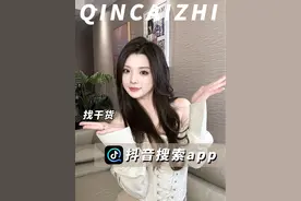 想要更快捷，更清晰，更全面的搜索工具，不如直接试试#抖音搜索app视频封面