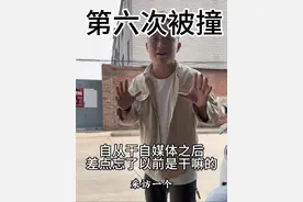 自从做自媒体之后差点忘了以前是干嘛的 退伍并不是为了回来后忙忙碌碌，碌碌无为 有梦想就大胆去追 多年以后告诉自己 我不后悔#过去和现在  #差点忘了以前是干嘛的 #vlog十亿流量扶持计划 #我要上热们 #退役后