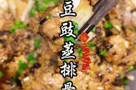 年夜饭倒计时41天 鲜嫩多汁的豆豉蒸排骨真是太好吃了，操作简单，一秒脱骨#做菜我是认真的努力做好每一道菜 #年夜饭 #豉汁蒸排骨 #排骨 #年夜饭菜单提前曝光了视频封面