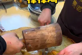 原来棒棒鸡真的是用棒棒敲的！ #地方特色美食 #棒棒鸡 #美食分享视频封面