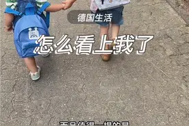 老公国际航空飞行员，公公是德国警察局长，怎么看上我这个偏远山区女生的？#vlog日常