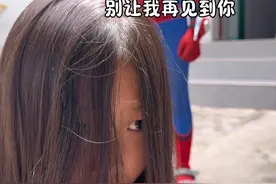 没办法，哥哥非要逼我变红色#龙葵 #仙剑奇侠传 #翻拍