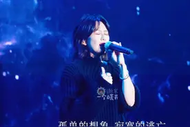 完整版孙燕姿南京演唱会 #孙燕姿 #孙燕姿音乐dna又动了