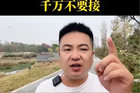 真的太可怕了，这五个号码，一定不要接#传播正能量 #安全提醒 #电信诈骗 @DOU+小助手视频封面