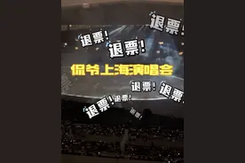 Kanye侃爷上海演唱会迟到45分钟才开场。 等他的时间我都剪完了一条视频哈哈哈哈……#kanye #kanyewest #侃爷 #侃爷上海演唱会