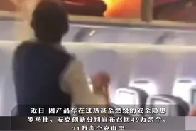 #无3C标识充电宝不能上飞机能退货吗？品牌回复不一，小米客服：消费者遇到产品质量问题可换新，绿联：当前暂无替代或补救方案，飞利浦：以前不需要3C，且充电宝无质量问题，不支持以此为理由退换视频封面