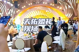 婚礼现场，大咖挺多#天佑婚礼现场 #宇文泡 #小小小酷哥