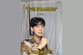 军训要避免的尴尬 军训时千万记好连队位置或者有特点的人！要不真容易走丢！#军训 #青年创作者成长计划 #大学生 #一人分饰多角 #内容过于真实