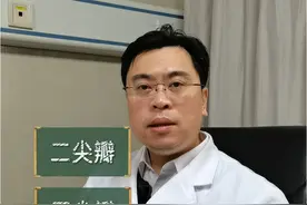 二尖瓣三尖瓣返流要不要紧？需不需要治疗？自贡心脏冠脉介入专家罗裕主任为您介绍二尖瓣三尖瓣的相关知识，让您清楚明了哪些情况不用管，哪些情况需要重视？#二尖瓣 #三尖瓣反流 #心瓣膜病 #心脏疾病#医学科普视频封面