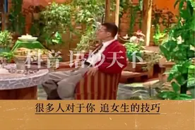 李敖：年轻时因穷困，被女友父母嫌弃，讲述如何快速找到女朋友 #历史#文化#人物故事 #人文#瓜子二手车