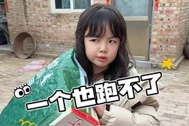 让你问，还问不？ #惊不惊喜意不意外 #逗比女儿欢乐多 #压岁钱 #萌娃拜年 #萌娃搞笑日常视频封面