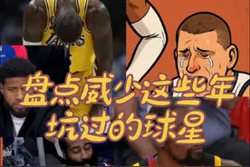 威少这些年基本和所有NBA联盟最好的球员都当过队友，无一例外都是不欢而散，是不是该找找自己原因了，还适不适合NBA了！没见过一个球员球商如此之低。#威少 #NBA #詹姆斯