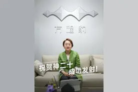 祝贺神十二发射成功 中国航天事业的腾飞，也是大国科技的腾飞！祝贺#神二十#成功发射！#方程豹 #中国人自己的航天保障车视频封面