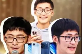 影视飓风，打工人的理想型！#影视飓风 #ipone17 #创业 #公司福利