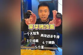 用钞能力吃一个路边摊，是一个什么样的体验 #时光大爆炸 #路边摊美味 #街头美食 #街边小吃