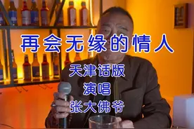 #再会无缘的情人