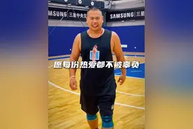 @佛系勾手哥 从2018年启至今一共参加了路人王比赛64场，11场城市赛，53场极限竞技场！极限竞技场排名第7！虽然已经44岁了，但依旧征战赛场，这份热爱值得我们去学习去追寻的！！#路人王篮球视频封面