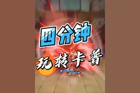 航海王热血航线：青年卡普全局霸体，技能机制讲解，路飞妥妥孙子