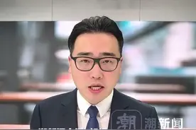 黄杨钿甜父亲被立案调查，官方通报：其父在雅工作期间，涉嫌违规经商及隐瞒违法生育问题视频封面
