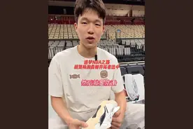 代言人谈鞋也出色 祝贺杨瀚森被开拓者选中 发段资料视频 卖鞋同样出色 商业价值激增 祝贺#杨瀚森 在#NBA 选秀大会 首轮总第16顺位被#开拓者 选中 加油#青岛国信 #中国篮球