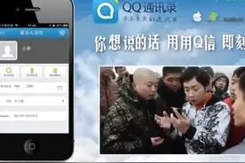 北京人和天津人的对话看哭了所有人 #龚格尔 #比片难找 #清朝老片视频封面