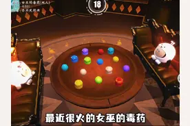 女巫的毒药蛋仔版 #打卡一百张蛋仔地图 #蛋仔地图作者激励计划