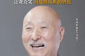 观众添的笑声，是对我做喜剧最大的嘉奖 #电影戏台