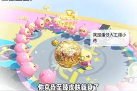 冒牌煎蛋看我怎么用黑拳玩具整治你 #蛋仔逃出惊魂夜攻略