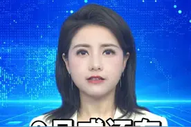 预计9月还将有三四个台风或热带低压生成，有可能影响我国华东和华南海域。9月15号之后，或将迎来新台风“米娜”，请密切关注！#台风 #热带低压#天气 #中国气象局#中央气象台