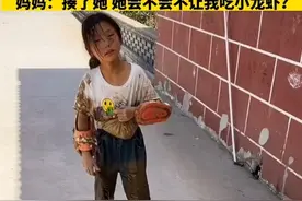 孩子放学就往田里跑 回来一身泥 但看到小龙虾后… 妈妈：揍了她 她会不会不让我吃小龙虾？视频封面