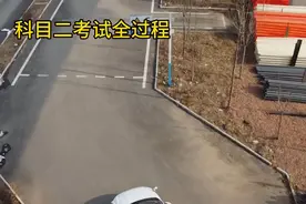 科目二考试全过程#济南金诺驾校#济南驾校学车#济南科目二考试视频封面