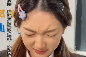 贵族学校的生理课，有点东西，小兰脸都红了#一人分饰多角 #希望这条视频能帮助到你视频封面