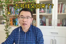 曾经的哈尔滨地铁九号线又出现了，连接机场和西客站视频封面