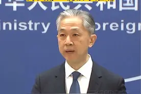 外媒追问中国大陆海事部门在台湾岛北部设禁飞区，外交部：说法不准确@抖音短视频视频封面