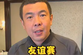 友谊赛，国足客场0比0战平新西兰#国足 #友谊赛 #新西兰队 #武磊 @DOU+小助手视频封面