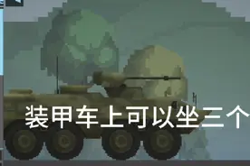 甜瓜游乐场重大更新，更新了几辆载具！！！#这个游戏很好玩