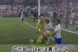 大马丁手握大力神杯带着妻儿母亲一起合影！#2022卡塔尔世界杯 #梅西 #阿根廷 #世界杯🏆 #阿根廷赛后欢庆胜利视频封面