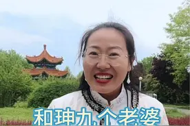 和珅九个老婆竟然只有一个儿子，谁的事？#万万没想到 #内容过于真实 #情感